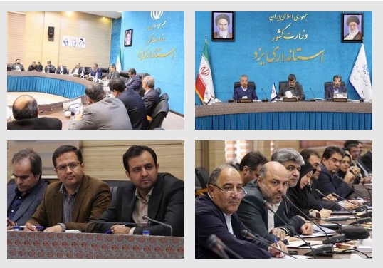 برگزاری نشست شورای گفتوگوی دولت و بخش خصوصی استان یزد